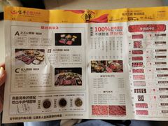 菜单-宝牛火锅鲜活牛肉(佛山桂城店)