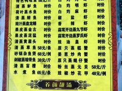 菜单-鹿福农庄(南沙天后宫店)