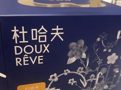 -杜哈夫DOUX RÊVE·生日蛋糕(日月光店)