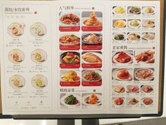 -天怡興·百年蒸饺(中心书城店)