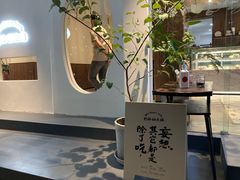门面-野路甜点铺(松柏路店)