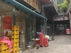 -海关荤豆花(洋河一路店)