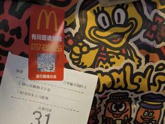 -麦当劳(佛山流行前线店)