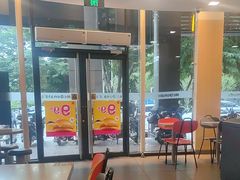 -麦当劳(季华好又多店)