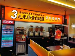 -师烤·豆花烤鱼(广州荔湾扬韬广场店)