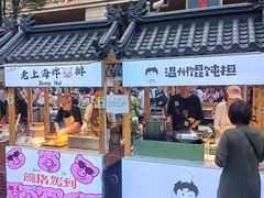 -中建幸福空间