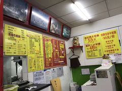 -明呈黄鱼面馆(斜土路店)