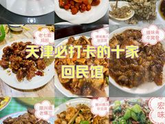 -老七饭馆(光荣道总店)