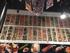 -大阪烧肉BAKA一代(十亩地店)