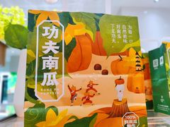 -仟吉KenGee(国贸360店)