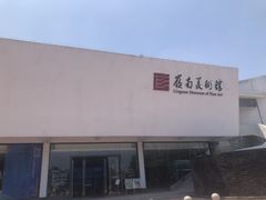 -岭南美术馆