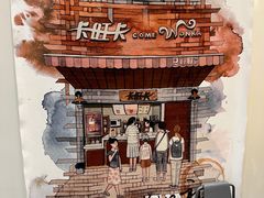 -卡旺卡(合肥环球金融广场店)