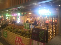 门面-椰夫人·养生椰子鸡(金沙洲永旺店)