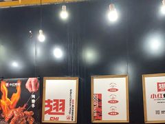 -小红烤翅(傅厚岗店)