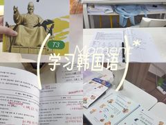 -首尔韩语培训中心·韩国留学