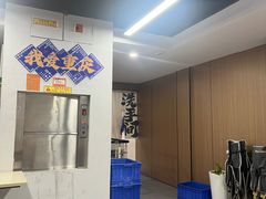 -市井川菜(江宁店)