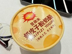 -昱德来·天津菜(河西店)