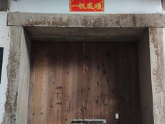 -三坊七巷历史文化街区