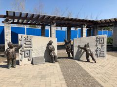 -永定河休闲森林公园