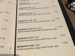 菜单-YUE·6·西式融合餐厅(外滩六号店)