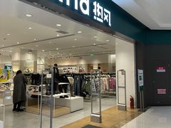 -hotwind热风(中贸广场店)