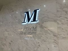 -Lady M(沙田新城市广场店)