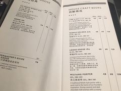 账单-Goose Island Brewhouse鹅岛精酿啤酒餐厅
