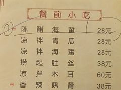 -番禺宾馆丽苑厅