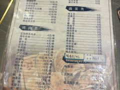 -生蚝园