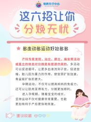 -明昇月子中心(番禺万达广场店)
