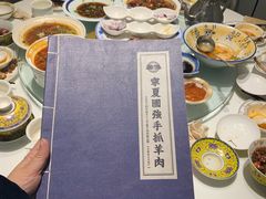 -宁夏国强手抓羊肉·清真菜(未央路凤三店)