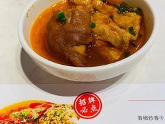 -火宫殿(五一大道分店)