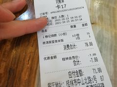 -椿记烧鹅(叠彩店)