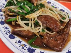 韭菜炒猪肝-拉面莊夢語＆中华料理八椿