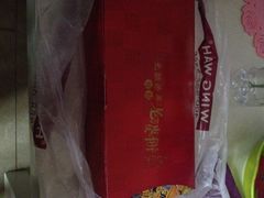 元朗荣华(东门店)-元朗荣华(中海商城店)