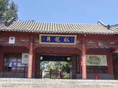 -南阳卧龙岗武侯祠