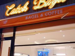门面-Catch Bagel(芳草地店)