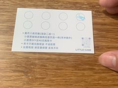 -小意思咖啡店(草桥店)