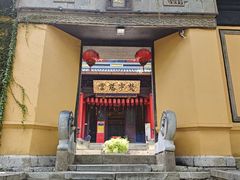 -无锡惠山寺