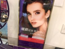 -欧扬医疗美容