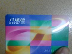android_upload_pic-八达通