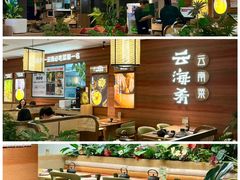 -茂业天地(华强北店)