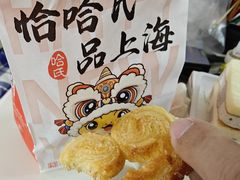 -上海哈尔滨食品厂(汇联商厦店)