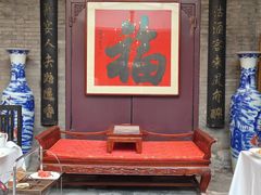 -卫鼎轩·曹公馆(鼓楼店)