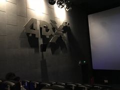 -CGV影城(壹方城IMAX店)