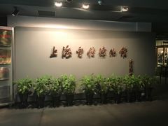 -上海电信博物馆