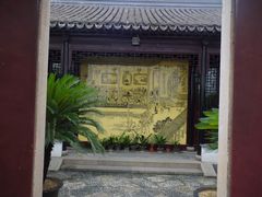 -中国昆曲博物馆
