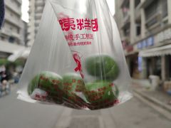 -许阿姨糕团店(南京总店)