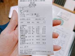 -龙桥私厨·姜花菊花过桥鱼·顺德菜(容桂店)