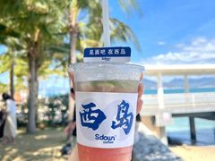 -三亚西岛海洋文化旅游区